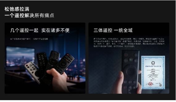 康佳易AI电视R10观感系列发布,定义松弛感生活新范式-视听圈