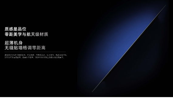 康佳易AI电视R10观感系列发布,定义松弛感生活新范式-视听圈