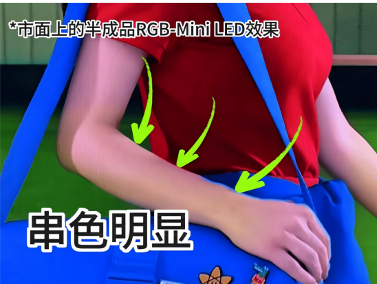 传统型 vs 改进型,双十一买万元RGB-Mini LED, TCL Q9M 才是真王者!