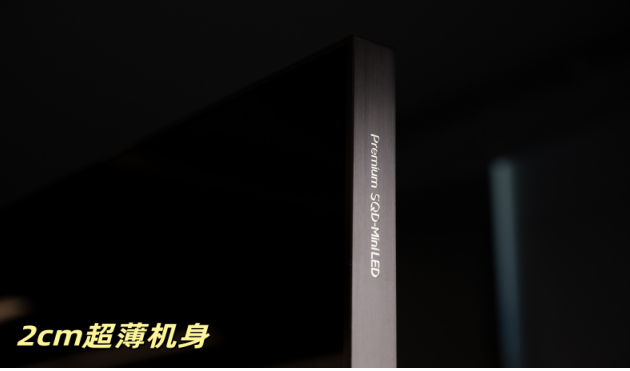 从参数党到体验派,TCL X11L 用领先SQD技术重构旗舰电视认知