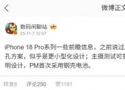 iPhone 18 Pro Maxøֿǵأ۵ƽ