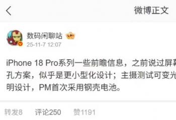 iPhone 18 Pro Maxøֿǵأ۵ƽ