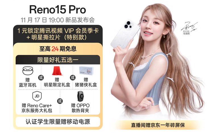 OPPO Reno 15 ϵֻ  ǹ 