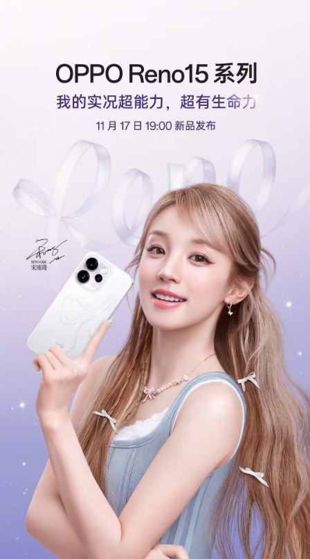 OPPO Reno 15 ϵֻ  ǹ 