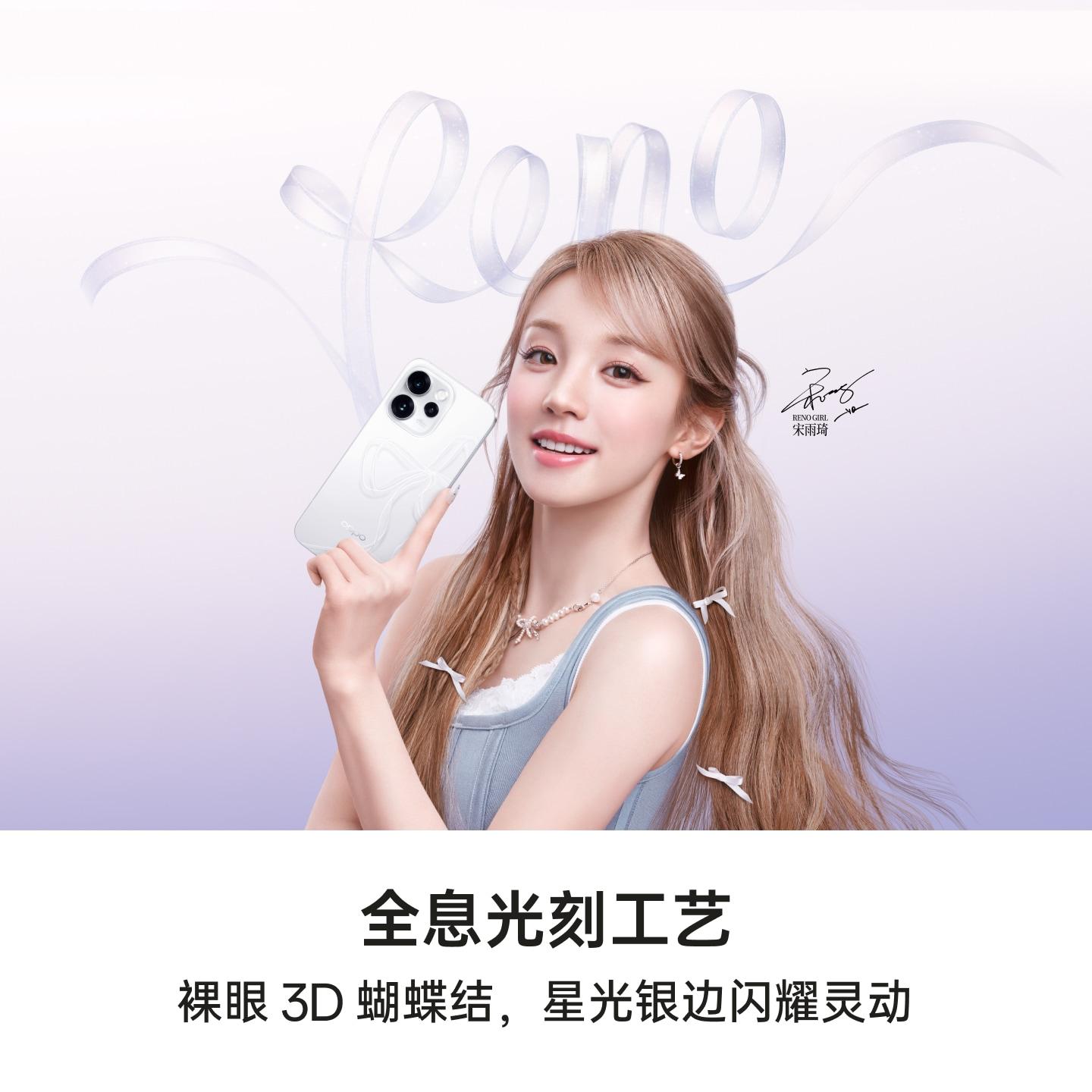 OPPO Reno15 ϵй 11  17 շͬϮ