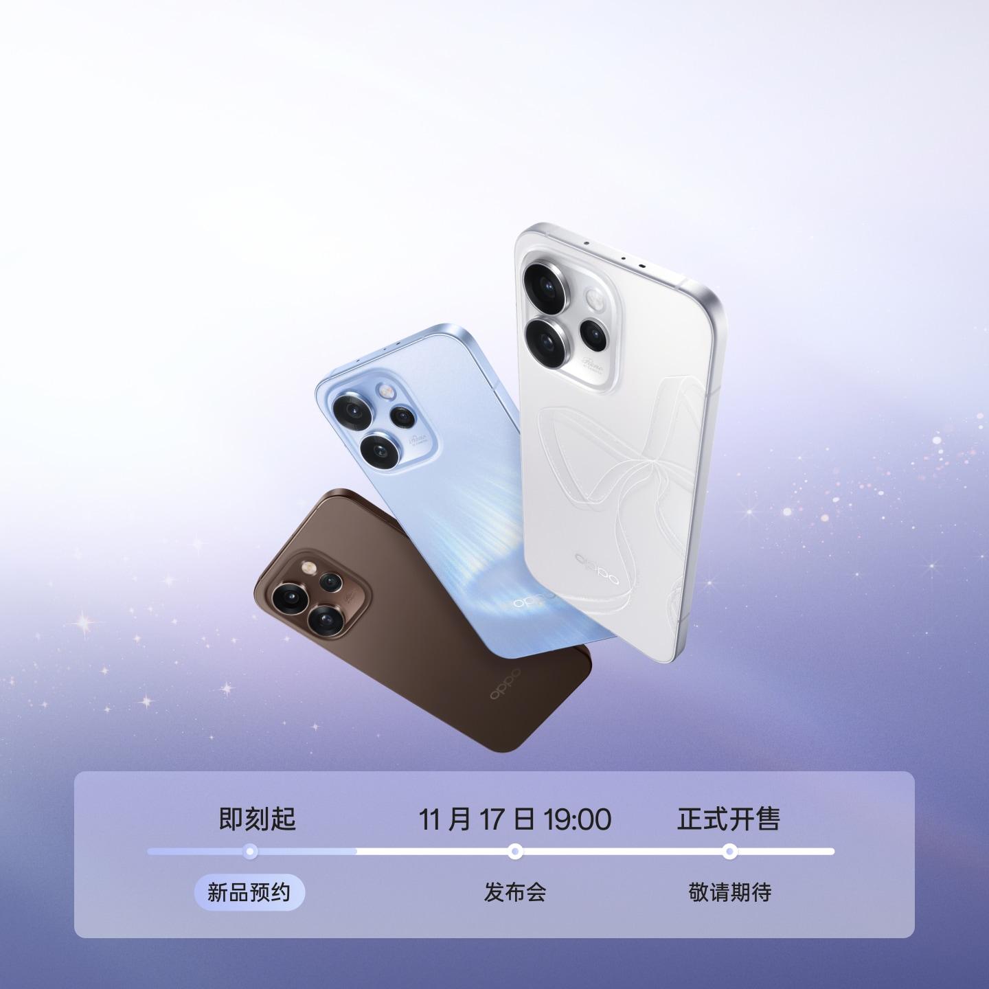 OPPO Reno15 ϵй 11  17 շͬϮ