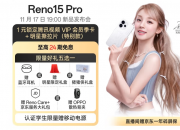 ������ȫ�����������һ��OPPO Reno15 ϵ��