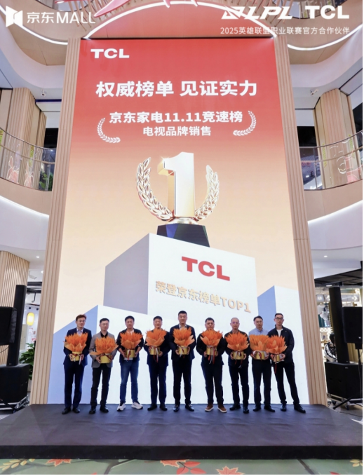 巅峰对决燃动南京!TCL机皇X11L以硬核科技致敬热血瞬间