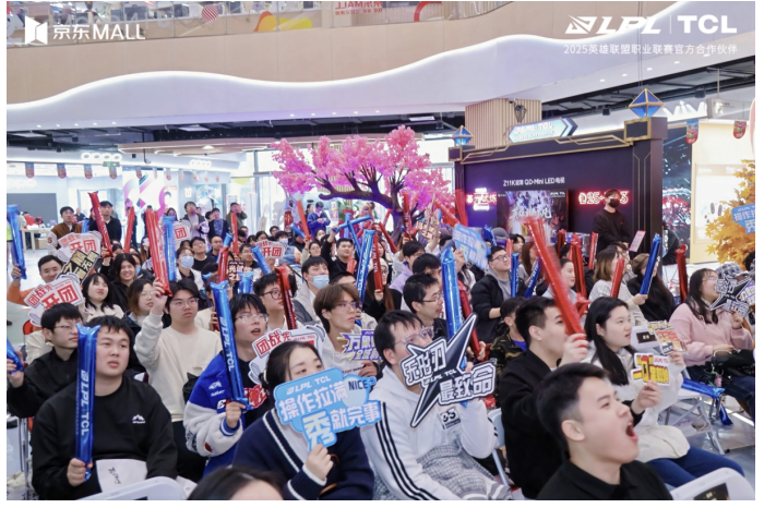 TCL电竞嘉年华收官南京,机皇X11L以硬核科技致敬热血瞬间