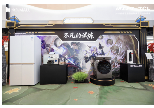 TCL电竞嘉年华收官南京,机皇X11L以硬核科技致敬热血瞬间