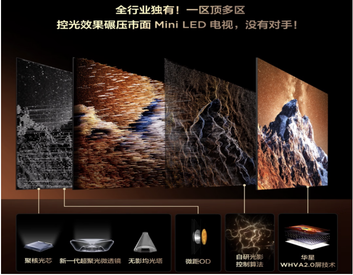 TCL电竞嘉年华收官南京,机皇X11L以硬核科技致敬热血瞬间