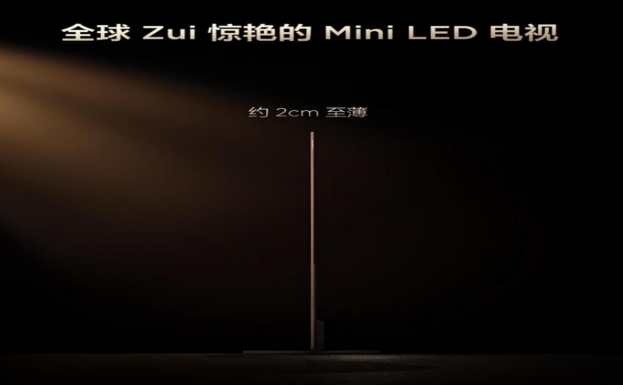 英雄联盟激情燃南京!TCL电竞嘉年华收官,X11L打造沉浸式观赛盛宴