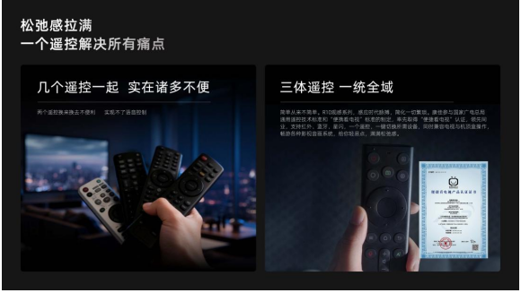 结构升级背景下,电视行业如何跳出同质化内卷?