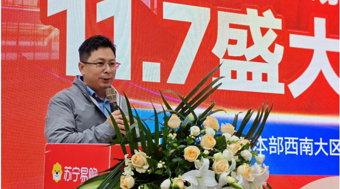 TCL×苏宁启动“双擎驱动”模式 共筑西南地区消费新生态