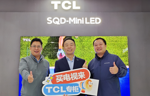 TCL×苏宁启动“双擎驱动”模式 共筑西南地区消费新生态