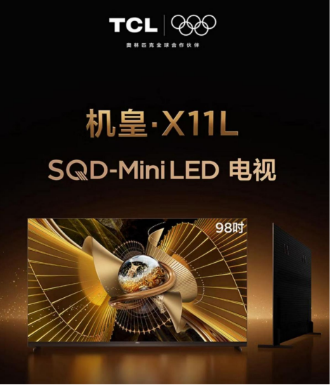 TCL×苏宁启动“双擎驱动”模式 共筑西南地区消费新生态