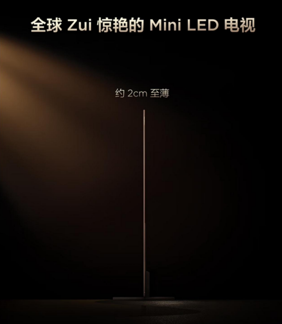 TCL冠军中国行苏州站圆满收官!98X11L力显SQD-Mini LED画质革命