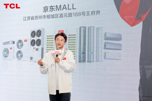 TCL冠军中国行苏州站圆满收官!98X11L力显SQD-Mini LED画质革命