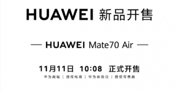 ᱡ ΪMate70Air  10:08ʽ4199Ԫ