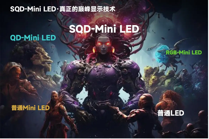 SQD-Mini LED封神!TCL X11L屠榜机皇横扫高端电视圈