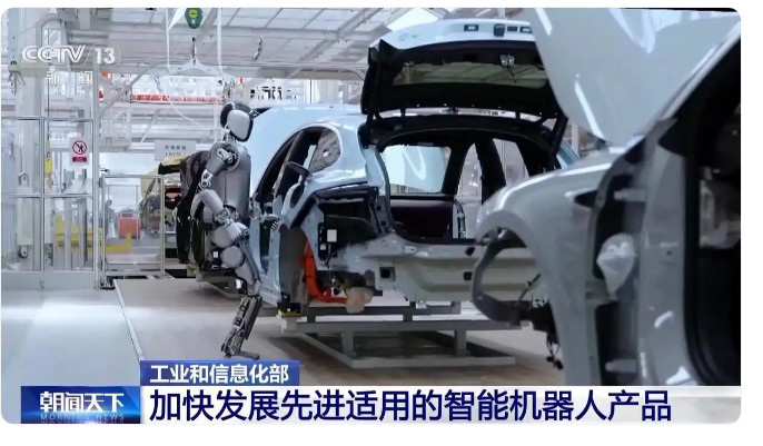 “十五五” 时期,中国机器人产业发展将有何期待?