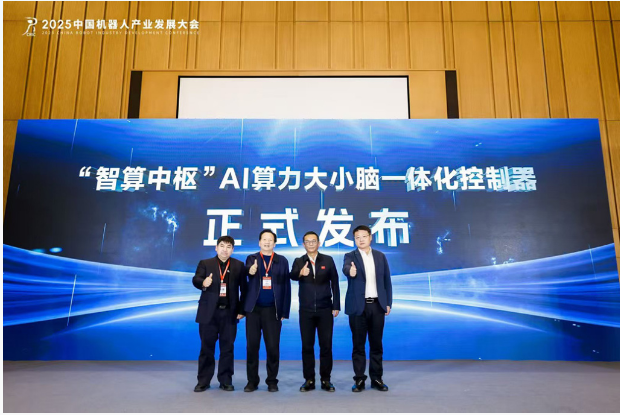 “人形机器人最缺的不是人形结构,而是大脑”