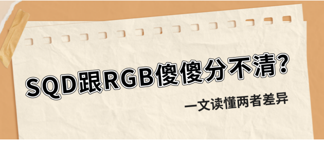 SQD Mini LEDRGB Mini LEDɵɵֲ壿һľͿ