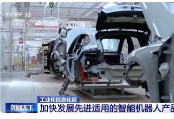 ʮ塱 ʱڣй˲ҵչкڴ