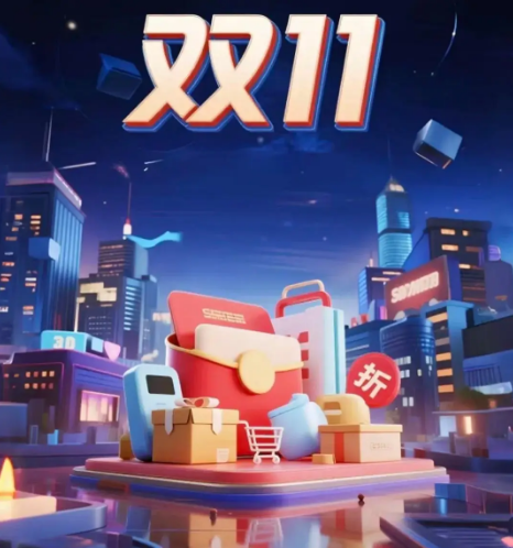 家电市场双11价格竞争激烈,AI产品销售提升