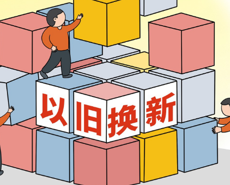 以旧换新推动家电“质价比”转变,AI产品成“双11”新宠