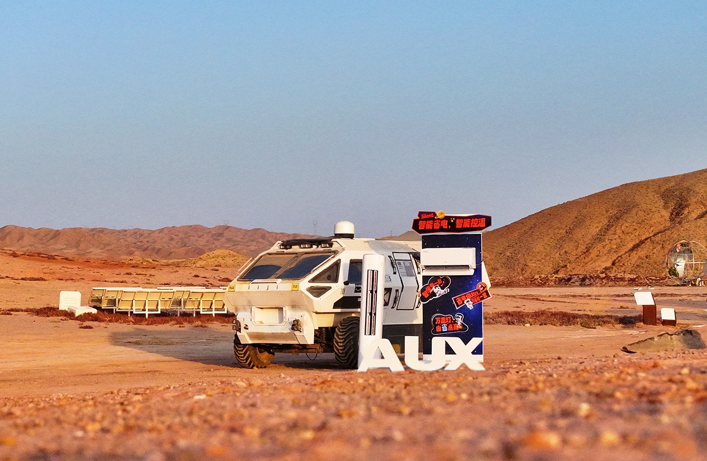 1763006181272411.jpg 奥克斯图1.jpg