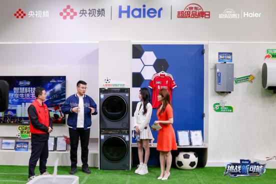 չٴݣ˫11Ƕƽ̨TOP1