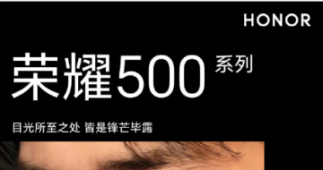 ҫ500ϵЯФսȫ´ãȫѿԤԼ!