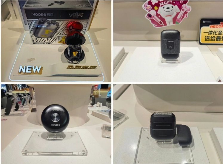 电动剃须刀成“变形金刚”,市场“老树开新花”