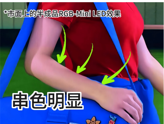 被RGB旗舰电视坑惨?TCL X11L用SQD技术前来救场