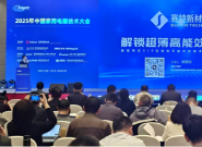 ���Ϳ�ʽVIP�������䳬������Ч��·��