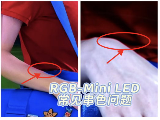 别瞎买电视!高色域不等于高画质,不想当大冤种的进