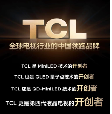 选 Mini LED 别瞎跟风!这两个核心才是关键