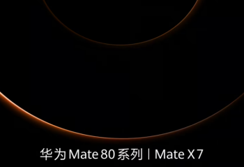 ΪMate 80ϵ/Mate X7ȫƷᶨ