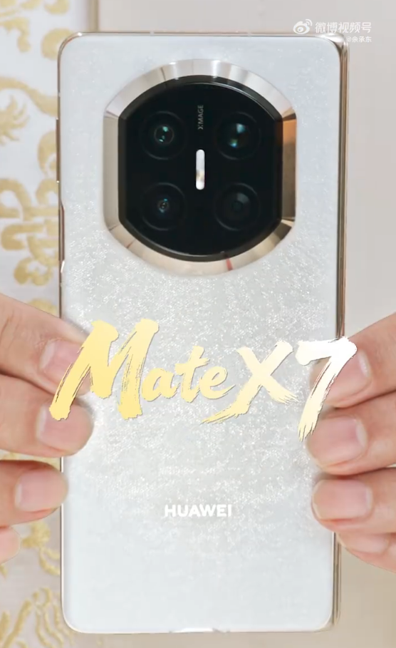 华为Mate X7云锦白配色曝光 11月25日发布
