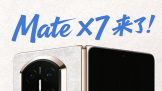 ΪMate X7ƽɫع  1125շ 