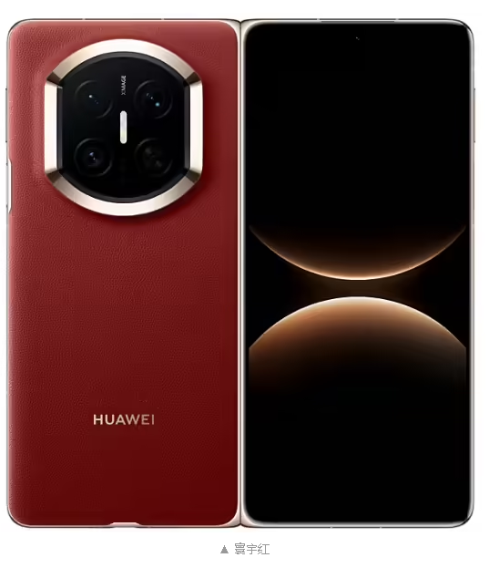 华为 Mate X7折叠屏12:08开启预订 全系配色公布
