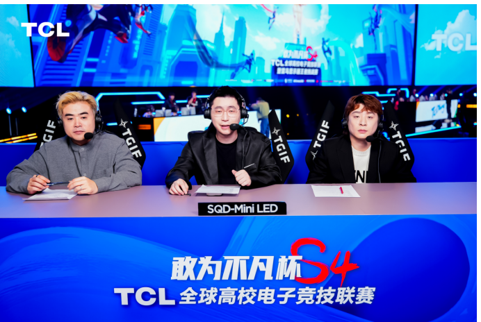 У羺ȼȫTCLЯȫרҵҵذǳ