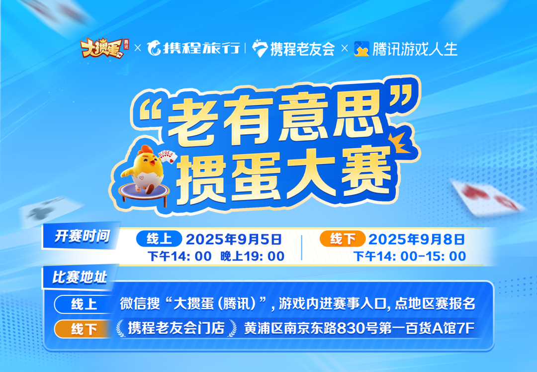 1763032165387326.png 图片7-过往品牌赛事合作案例(2).png