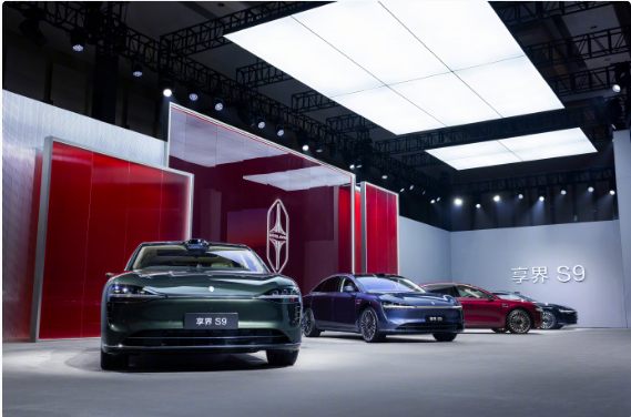 鸿蒙智行享界S9 越境豪华,邀您共鉴!