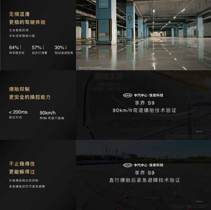 鸿蒙智行享界S9六大升级越境豪华,邀您共鉴!