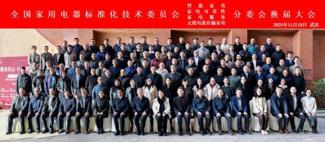 �����ɹ�����ȫ���ҵ��ί�����ܼҵ���ĸ���ί�ỻ����ȫ��ίԱ��������