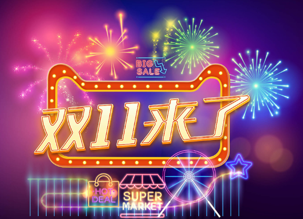 双11家电市场洞察:AI全面渗透,新商业逻辑显现