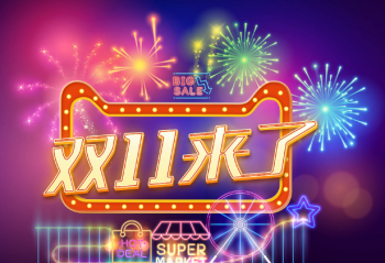 ˫11ҵг죺AIȫ͸ҵ߼