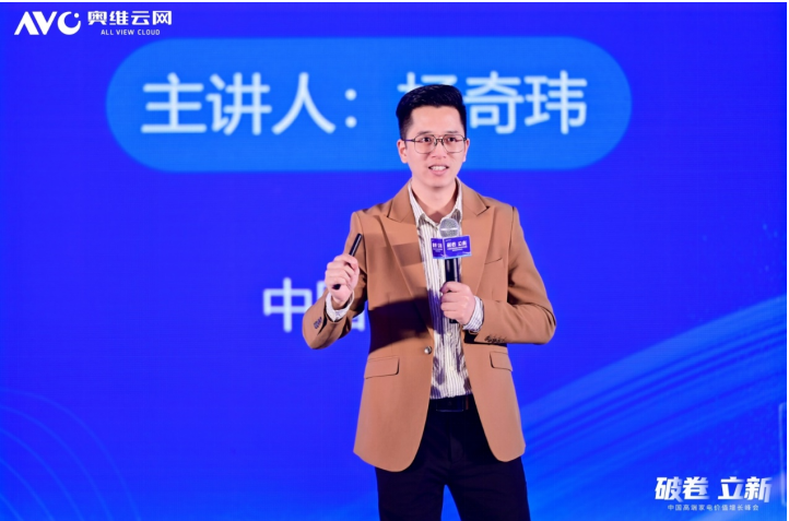 �ƾ������¡�2025�й��߶˼ҵ��ֵ�������Բ���ٿ�